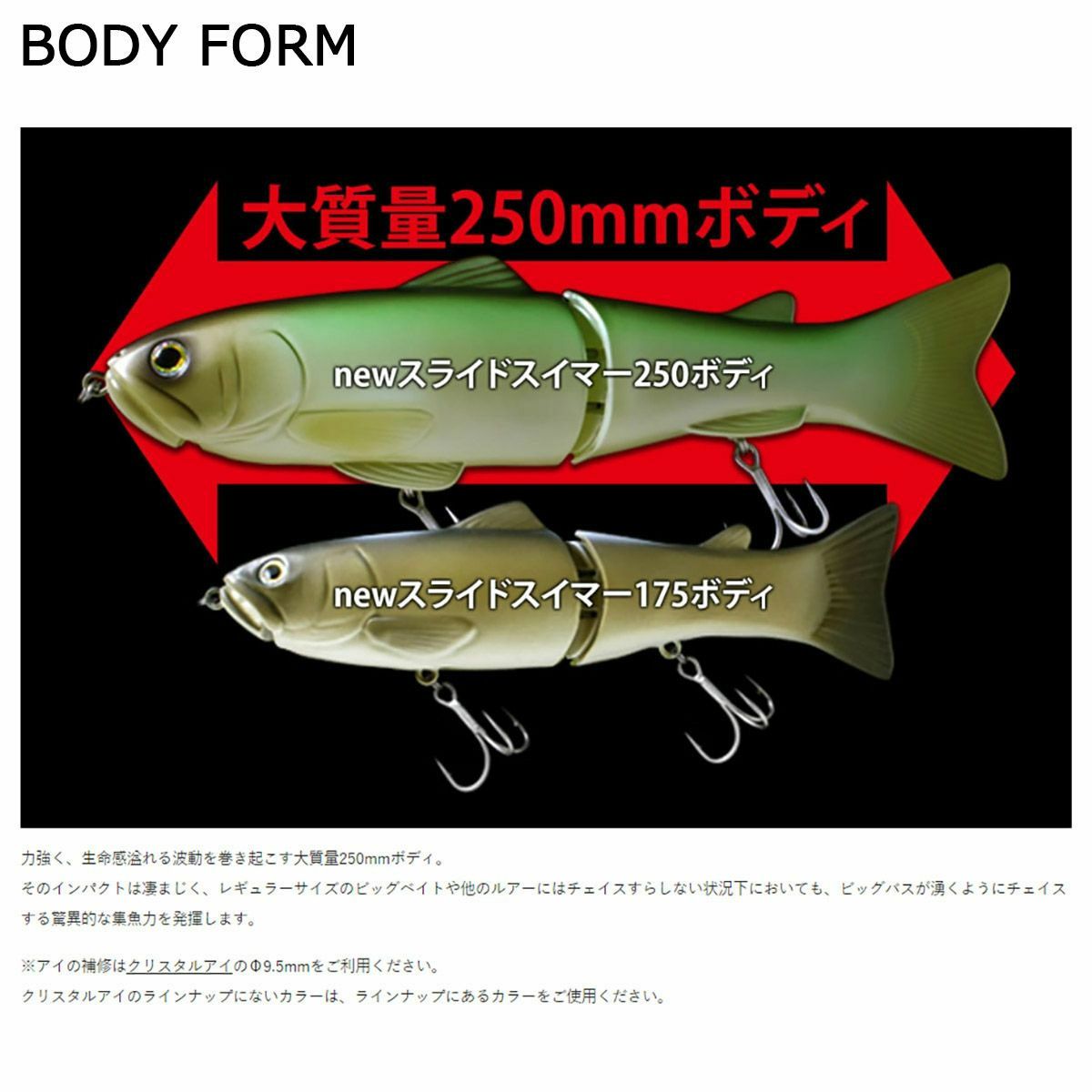 デプスDEPSフィッシング釣りルアービッグベイトNWESLIDESWIMMER250ニュースライドスイマー250#07デッドリーケタバス0091-0507
