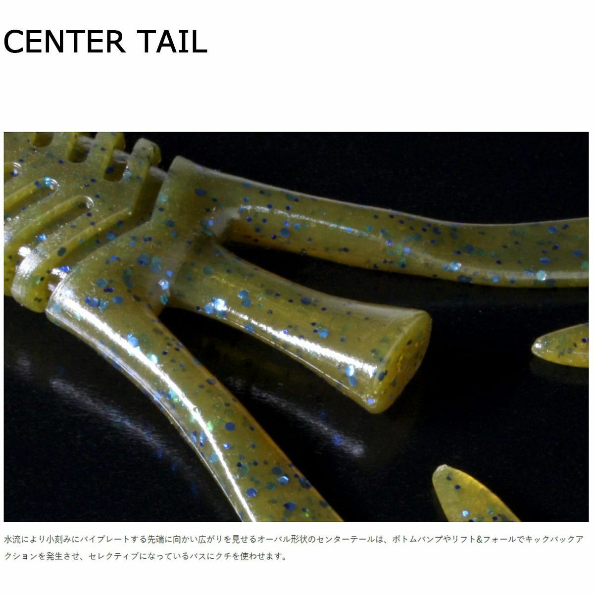 デプスDEPSフィッシング釣りルアーソフトベイトBARBUTE3.5バルビュータ3.5#45サクラベビー0123-3045