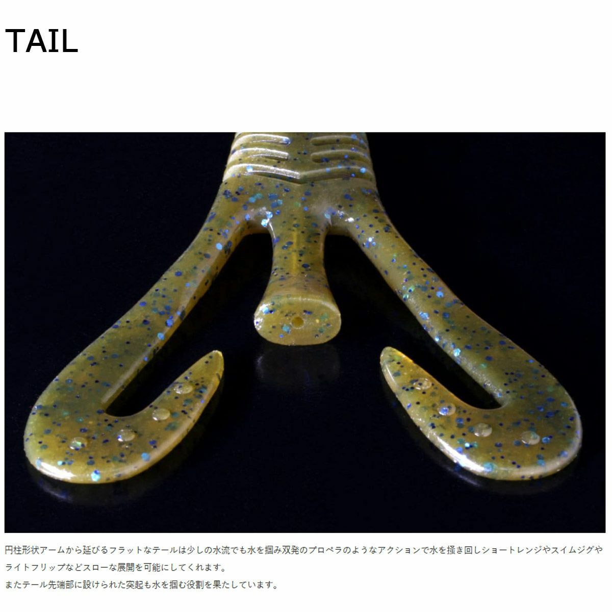 デプスDEPSフィッシング釣りルアーソフトベイトBARBUTE3.5バルビュータ3.5#71グリーンパンプキン/ブルーフレーク0123-3071