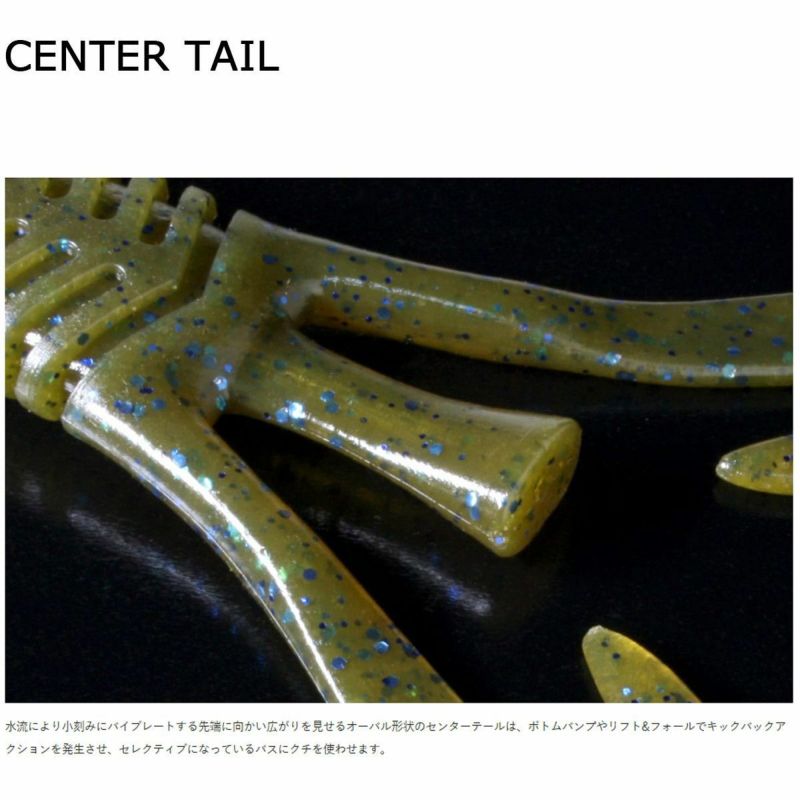 デプスDEPSフィッシング釣りルアーソフトベイトBARBUTE3.5バルビュータ3.5#71グリーンパンプキン/ブルーフレーク0123-3071