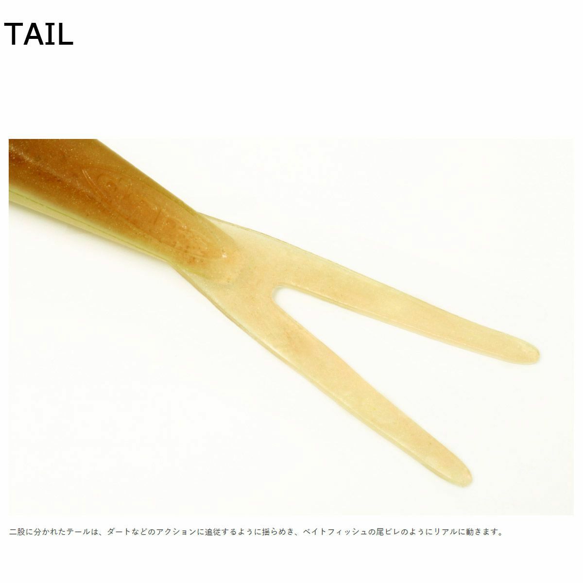 デプスDEPSフィッシング釣りルアーソフトベイトSAKAMATASHAD5サカマタシャッド5#129リザーバーシャッド0125-5129