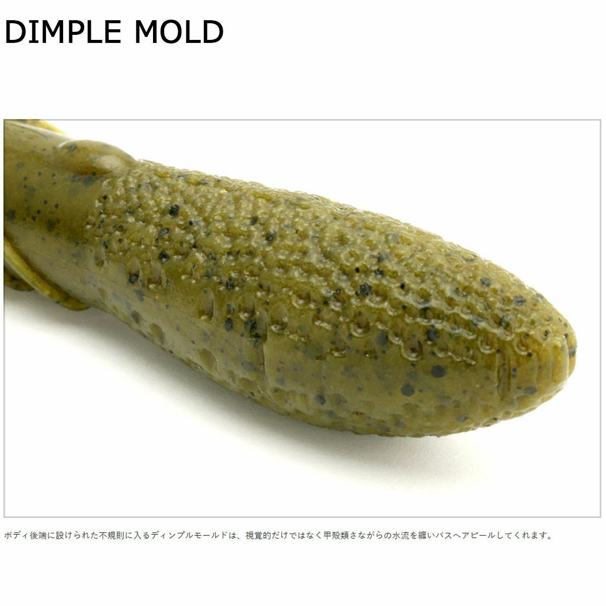 デプスDEPSフィッシング釣りルアーソフトベイトCOVERSCAT3カバースキャット3#144ゴリ0133-3144