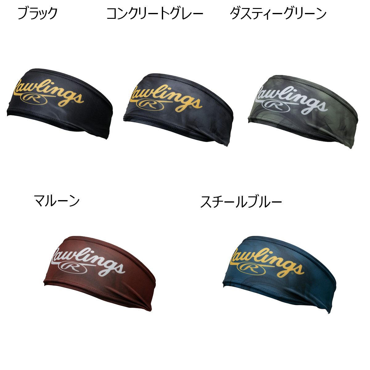 ローリングスRawlingsベースボール野球ソフトボールアクセサリーゴーストスモーク2ヘッドバンドEAC15S01メンズレディースユニセックス25SP春夏
