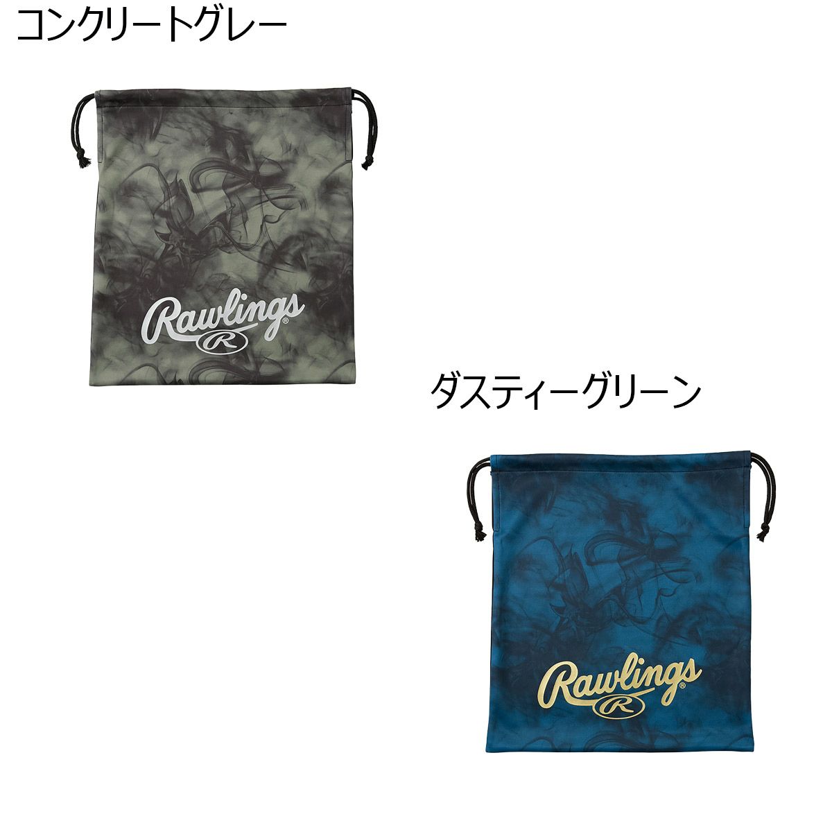 ローリングスRawlingsベースボール野球ソフトボールアクセサリーゴーストスモーク2グラブ袋EAC15S03メンズレディースユニセックス25SP春夏