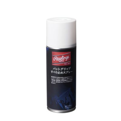 ローリングスRawlings?ベースボール野球ソフトボールアクセサリーバットグリップすべり止めスプレーEAOL8S08メンズレディースユニセックス25SP春夏