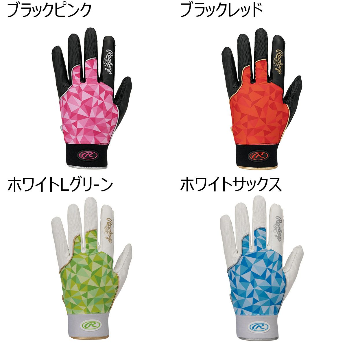 ローリングスRawlingsベースボール野球ソフトボールグローブ手袋ウィザードフィールドグラブ左手用WIZARDFIELDGLOVEEFG25S01メンズレディースユニセックス25SP春夏