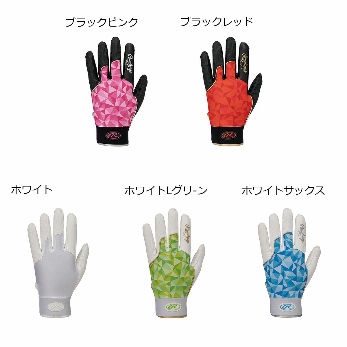 ローリングスRawlingsベースボール野球ソフトボールグローブ手袋ウィザードフィールドグラブ左手用WIZARDFIELDGLOVEEFG25S01メンズレディースユニセックス25SP春夏