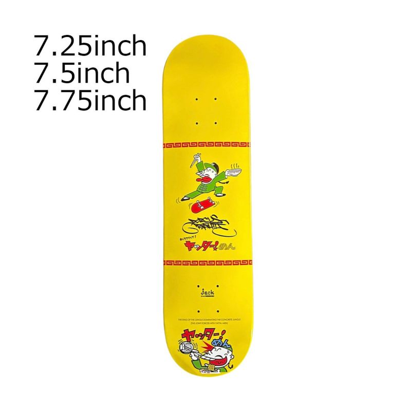 ドーカスDORCUSスケボースケートボードデッキ板キックフリップヤッターメンKICKFLIPYATTA-MENSKATEDECK17341T840065