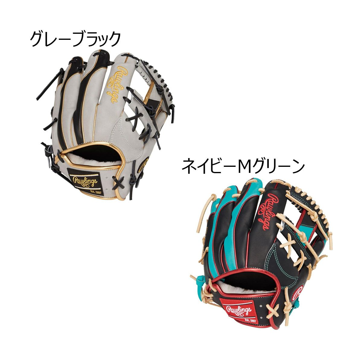 ローリングスRawlingsベースボール野球ソフトボールグラブミットグローブ軟式HOH(R)PROEXCELWizard#02COLORS内野手用GR5HW2CN52MGメンズレディースユニセックス25SP春夏