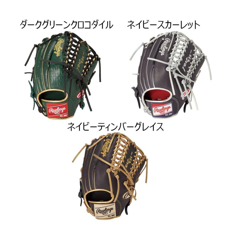 ローリングスRawlingsベースボール野球ソフトボールグラブミットグローブ軟式HOH(R)MLBCOLORSYNCオールラウンド用GR5HMOS5メンズレディースユニセックス25SP春夏