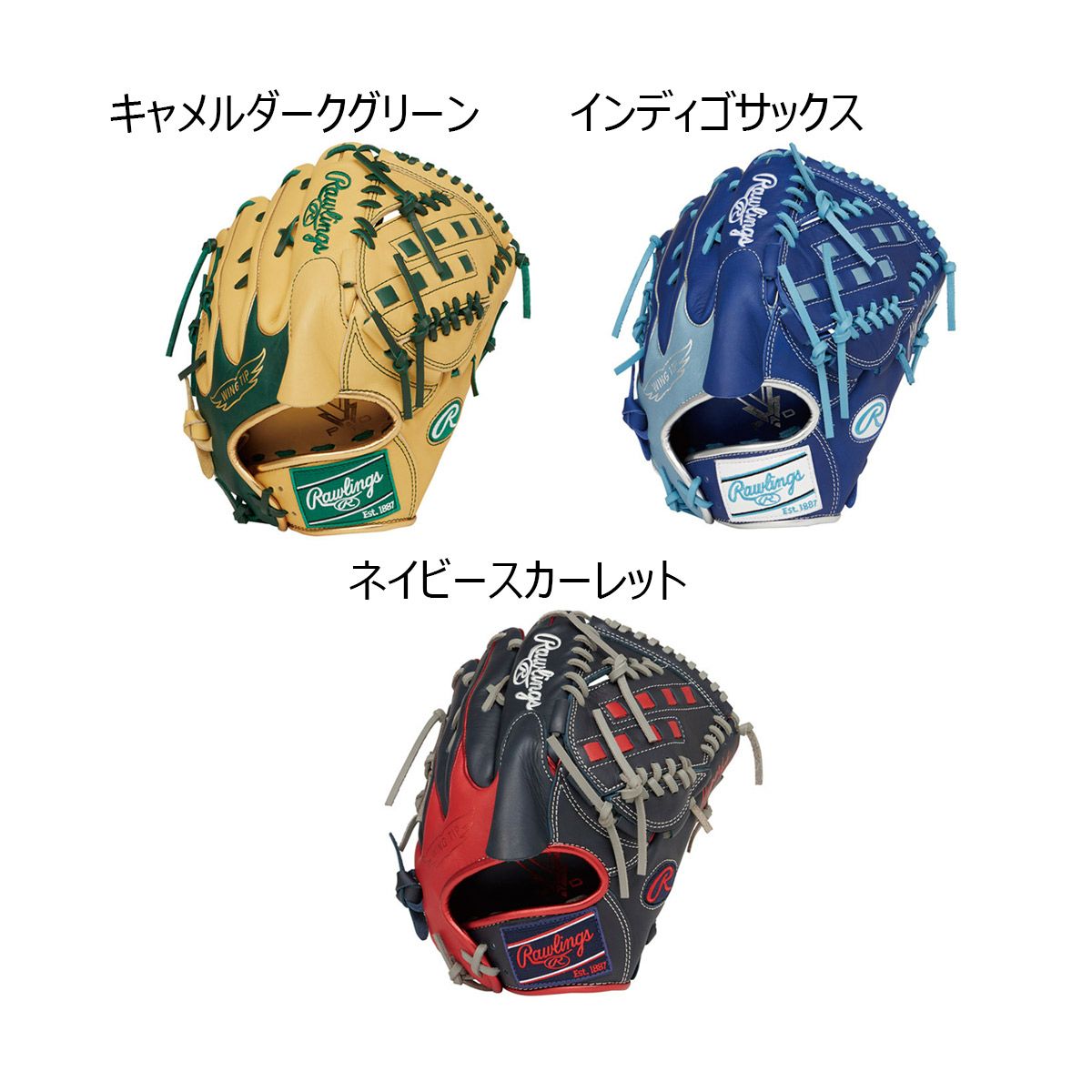 ローリングスRawlingsベースボール野球ソフトボールグラブミットグローブ軟式HYPERTECHCOLORSYNC投手用GR5HTCA15Wメンズレディースユニセックス25SP春夏