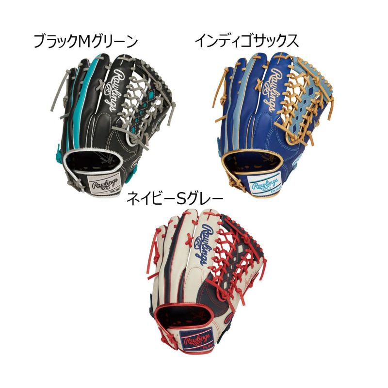 ローリングスRawlingsベースボール野球ソフトボールグラブミットグローブ軟式HYPERTECHCOLORSYNC外野手用GR5HTCY719メンズレディースユニセックス25SP春夏