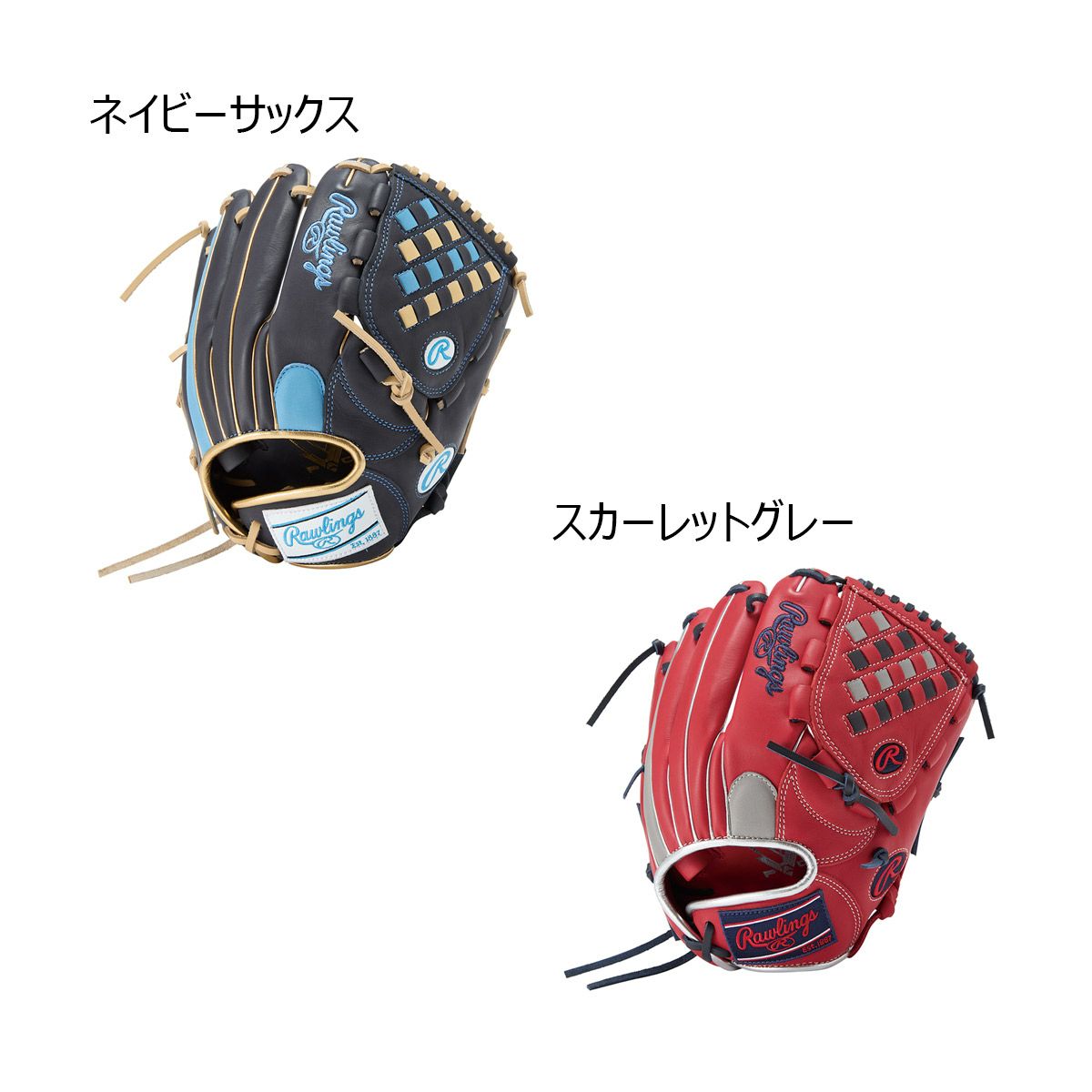 ローリングスRawlingsベースボール野球ソフトボールグラブミットグローブソフトボール用女性専用レディースフィットHOH(R)DPCOLORS投手用GS5HDKM5レディース女性25SP春夏