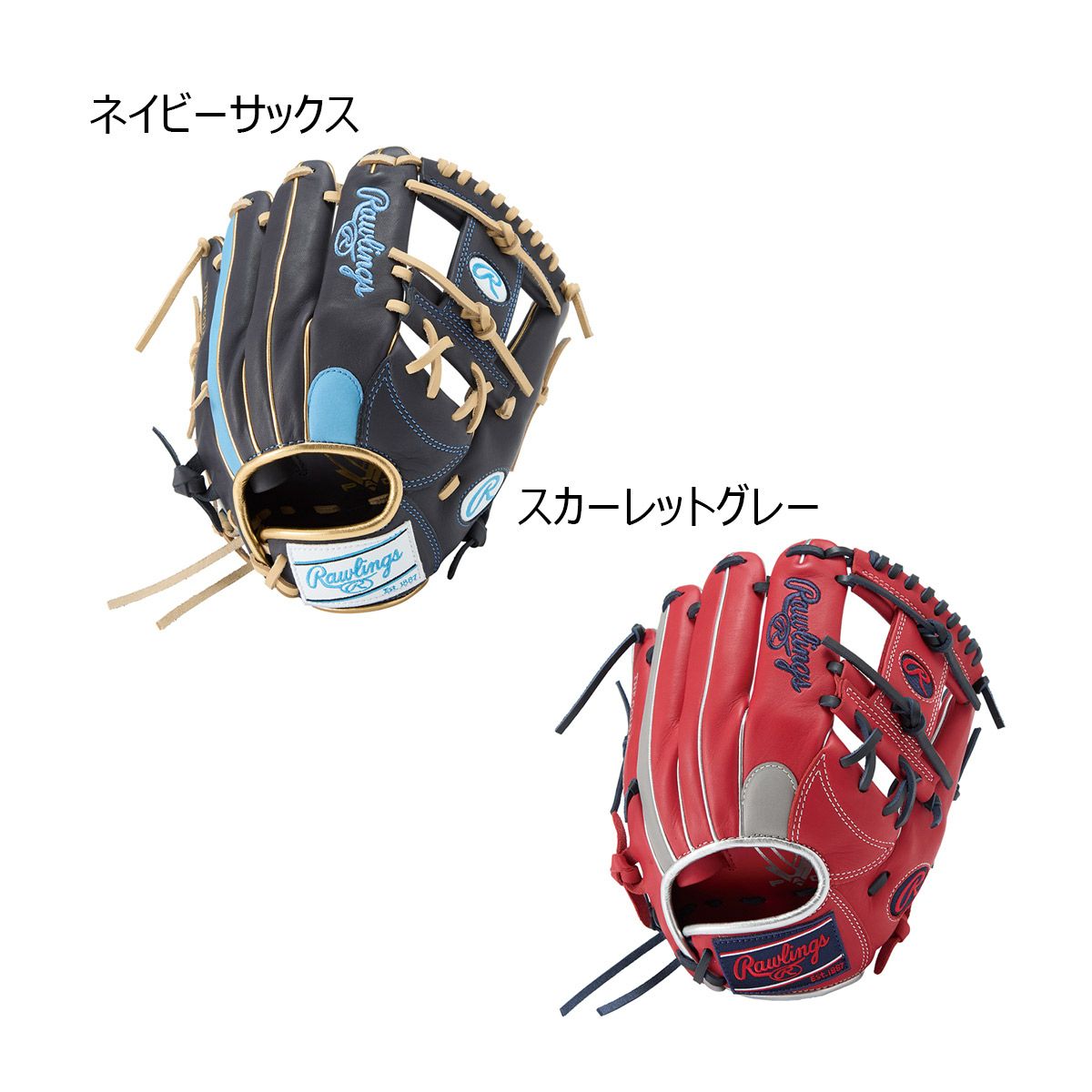 ローリングスRawlingsベースボール野球ソフトボールグラブミットグローブソフトボール用女性専用レディースフィットHOH(R)DPCOLORS内野手用GS5HDR34レディース女性25SP春夏
