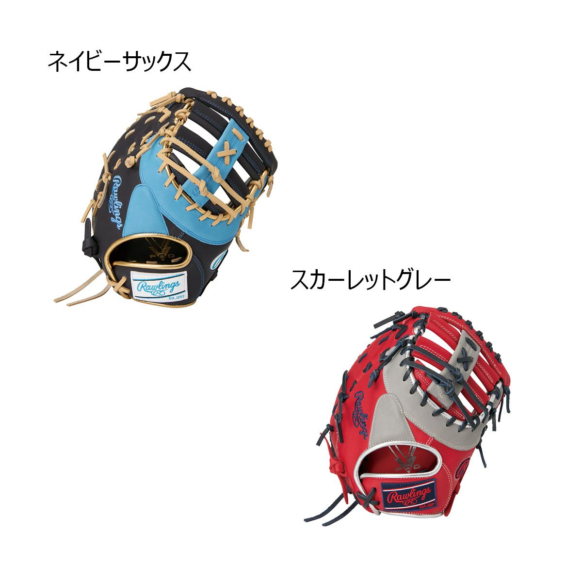 ローリングスRawlingsベースボール野球ソフトボールグラブミットグローブソフトボール用女性専用レディースフィットHOH(R)DPCOLORSキャッチャー用GS5HDYZ6レディース女性25SP春夏