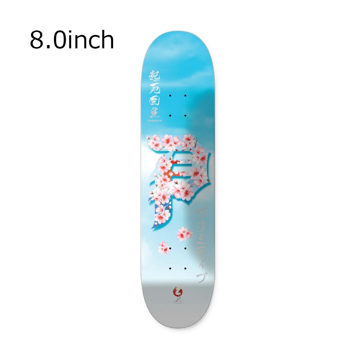 プリミティブPRIMITIVEスケボースケートボードデッキ板ヤマシタライジングダーティPデッキYAMASHITARISINGDIRTYPDECK8.0OSPR25SP83D8