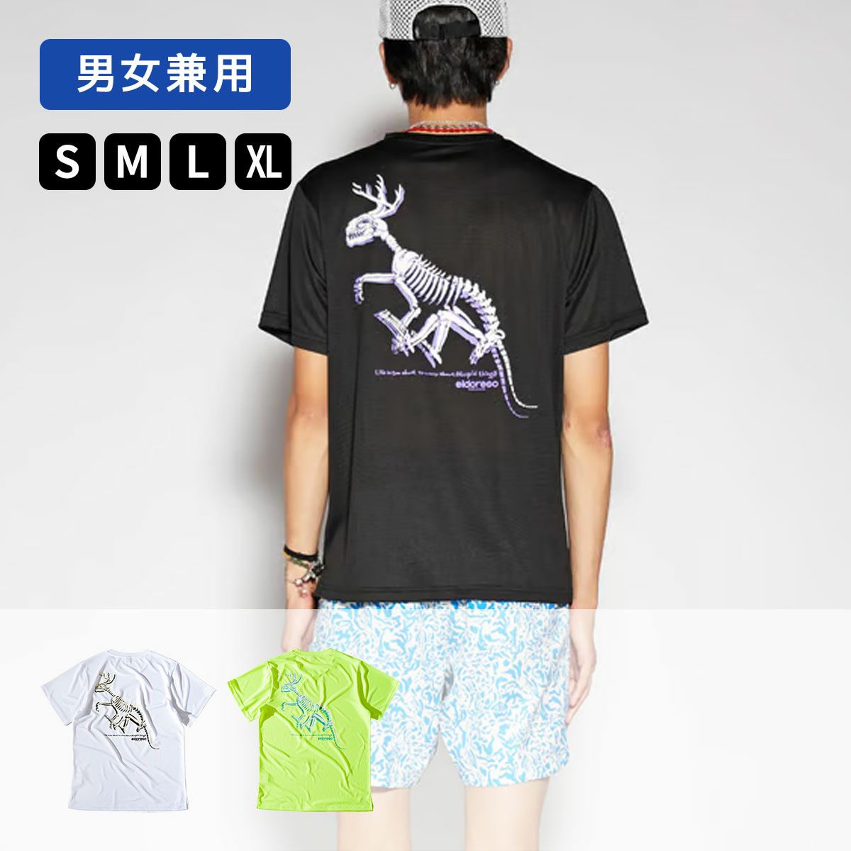 エルドレッソELDORESOランニングウェア半袖TシャツDinosaurTeeE1015115メンズレディースユニセックス25SP春夏
