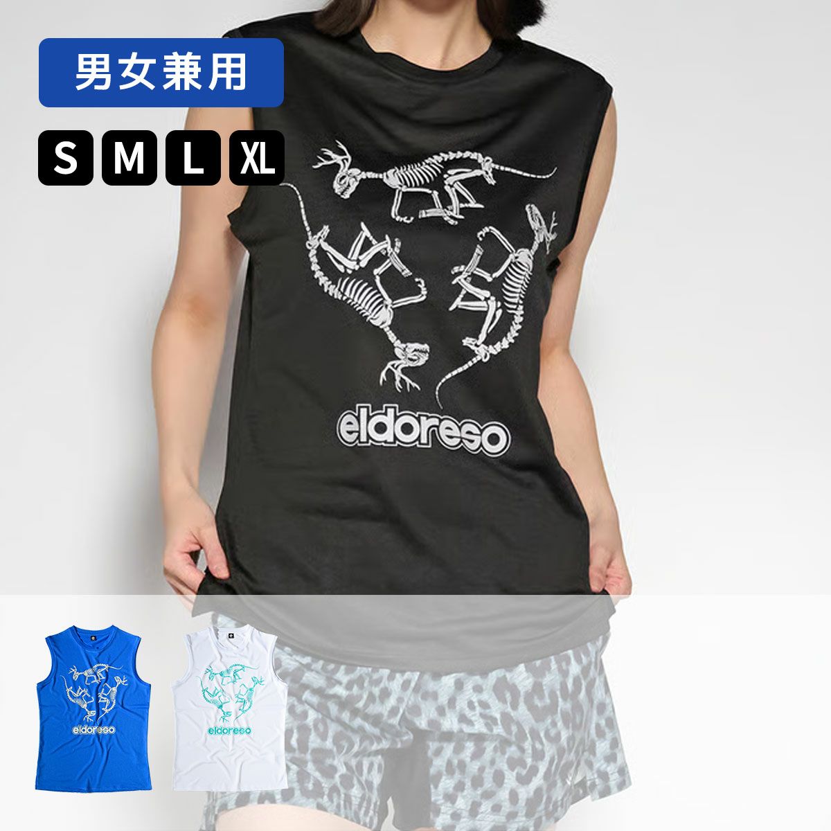 エルドレッソELDORESOランニングウェアノースリーブタンクトップDinosaurSleevelessE1220615メンズレディースユニセックス25SP春夏