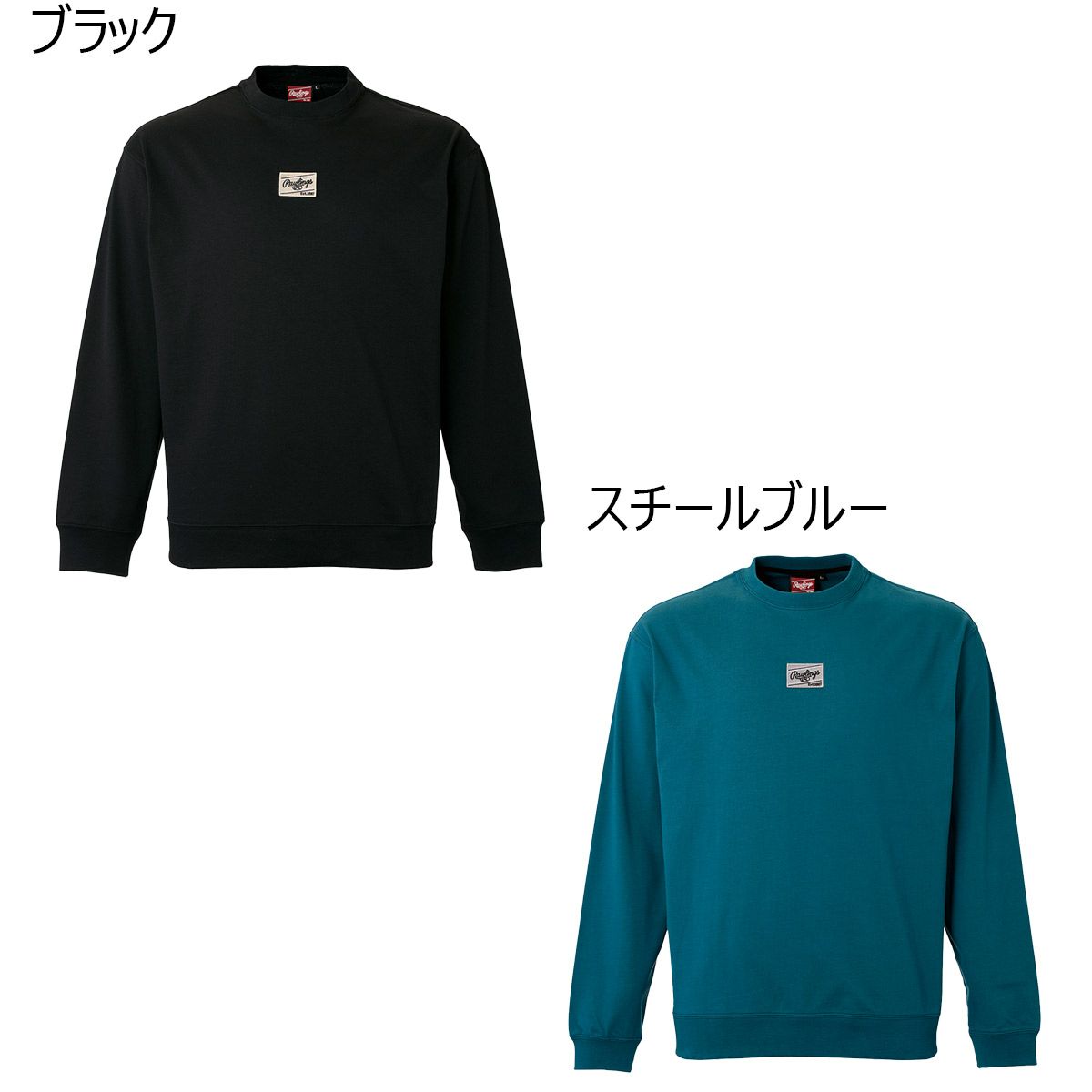 ローリングスRawlingsベースボール野球ソフトボールウェア長袖TシャツロンTU.S.A.パッチロゴロングスリーブTシャツAST15S07メンズ男性25SP春夏