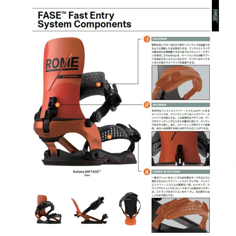 ロームROMEスノボースノボスノーボードバインディングビンディングKATANAAWFASE(TM)21025101メンズ男性25-26