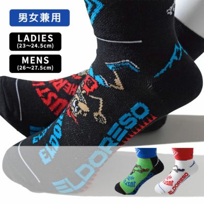 エルドレッソELDORESOランニングソックス靴下JustSoxE7603415メンズレディースユニセックス25SP春夏