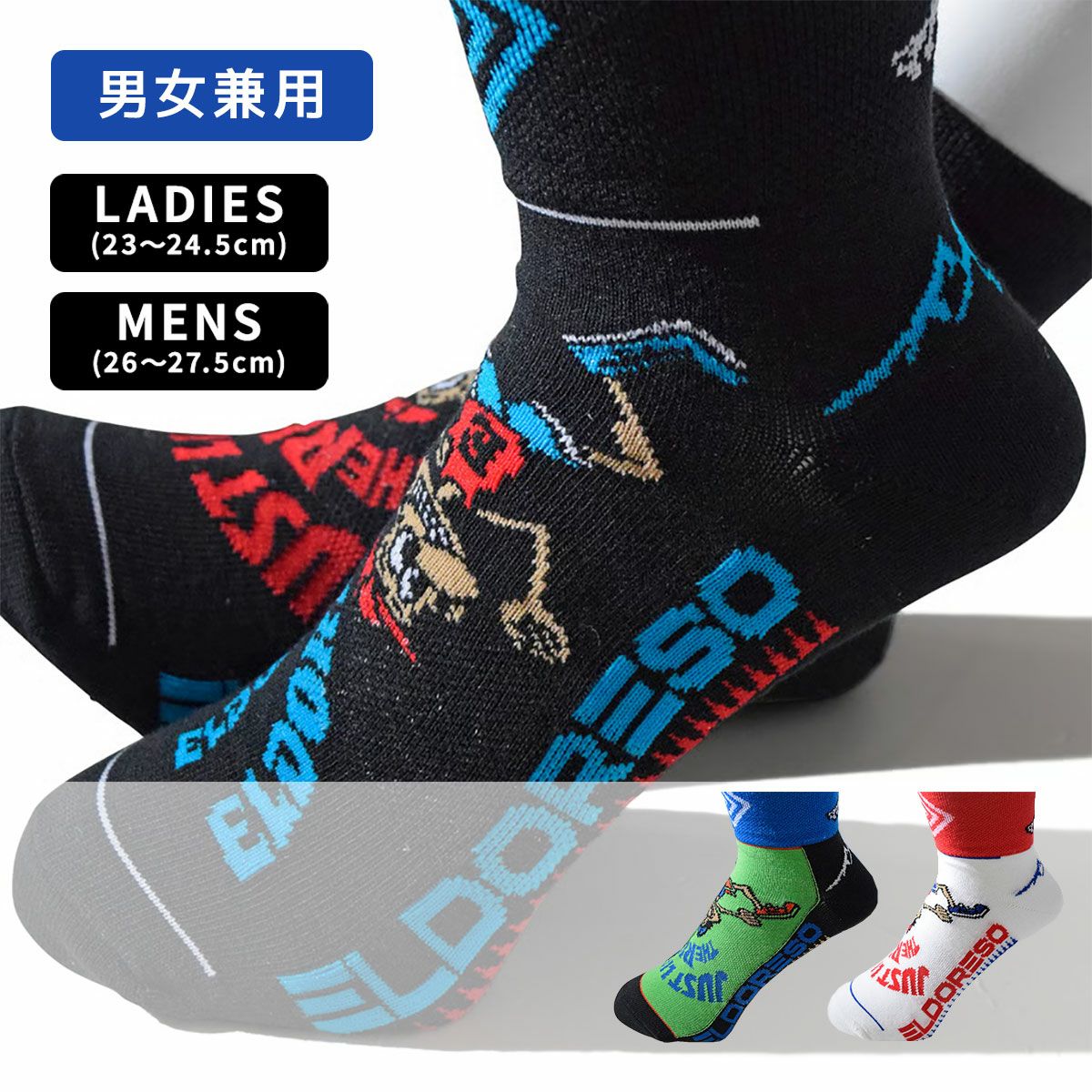 エルドレッソELDORESOランニングソックス靴下JustSoxE7603415メンズレディースユニセックス25SP春夏