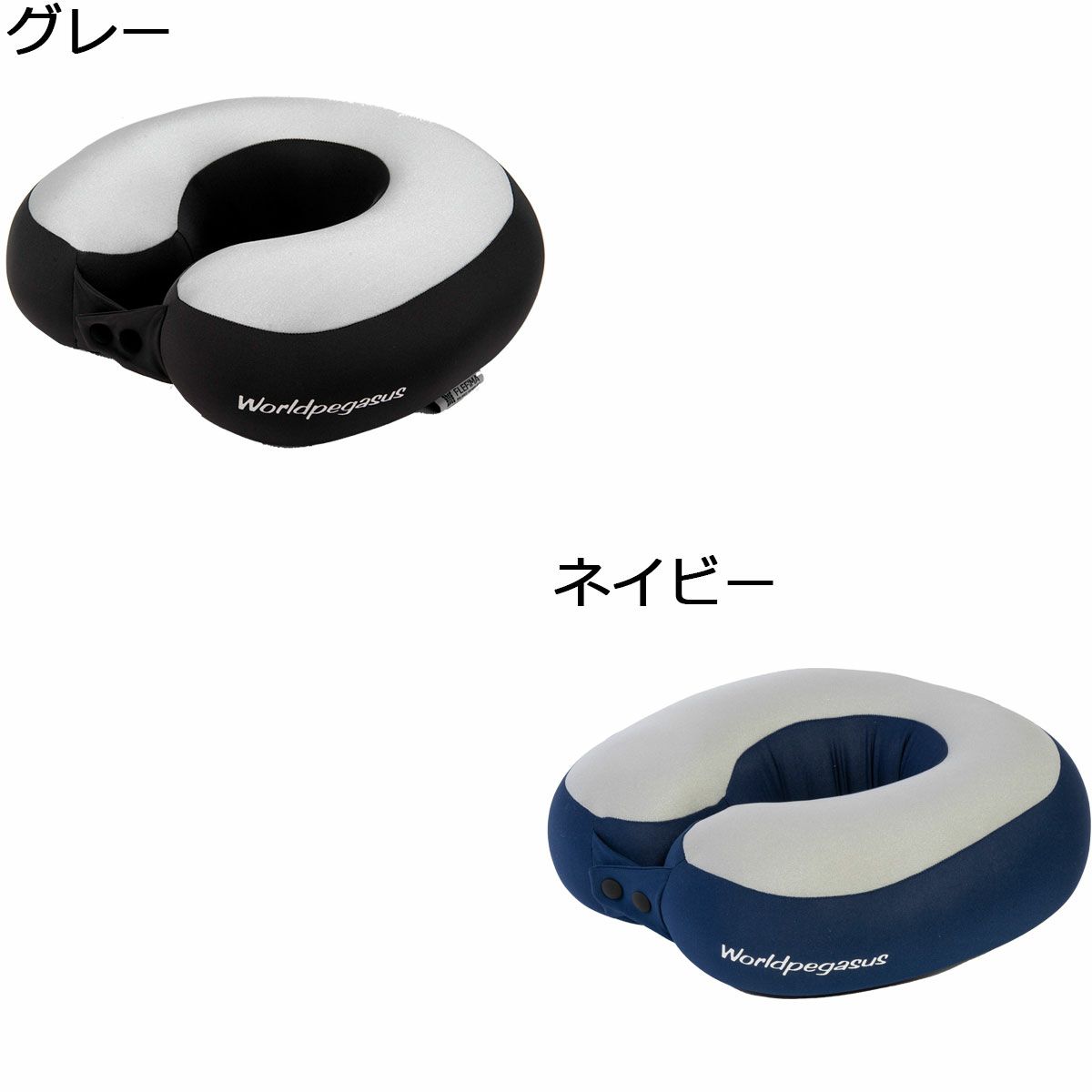 ワールドペガサスWORLDPEGASUSベースボール野球ソフトボールアクセサリーアスリートネックピローWEANP9メンズレディースユニセックス25SP春夏