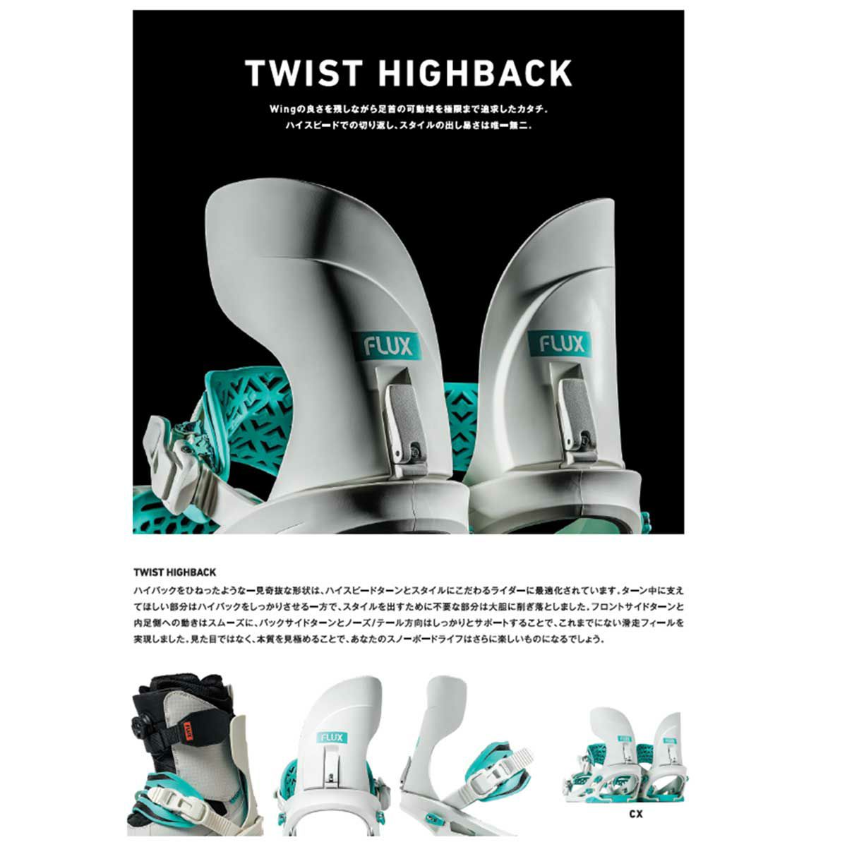 フラックスFLUXスノボースノボスノーボードバインディングビンディングCXF26CXメンズ男性25-26