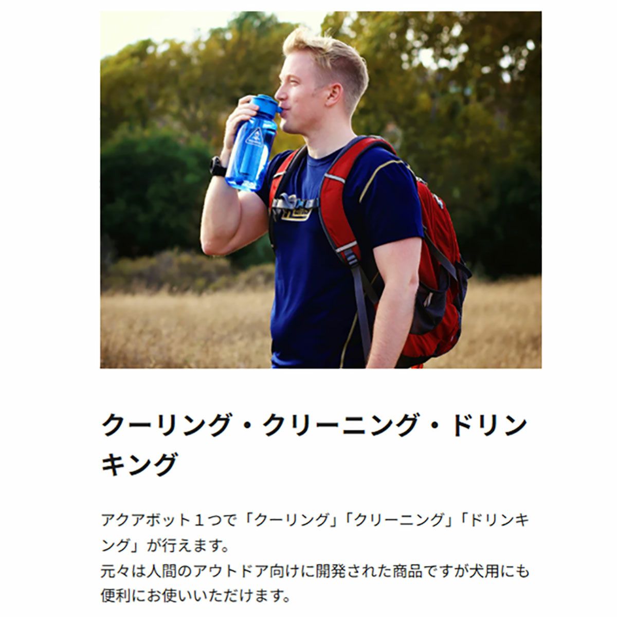 ルナテックLUNATECアウトドアカジュアルアクセサリーボトルアクアボット750mlLTA1050000メンズレディースユニセックス25SP春夏