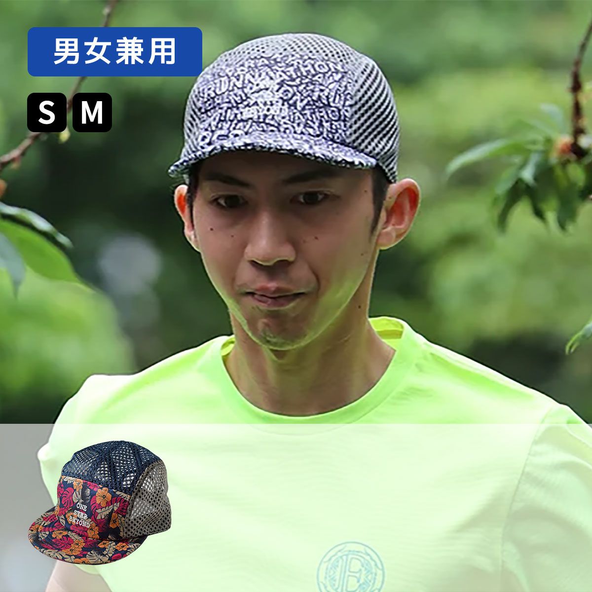 エルドレッソELDORESOランニング帽子キャップTimothyCapE7013115メンズレディースユニセックス25SP春夏