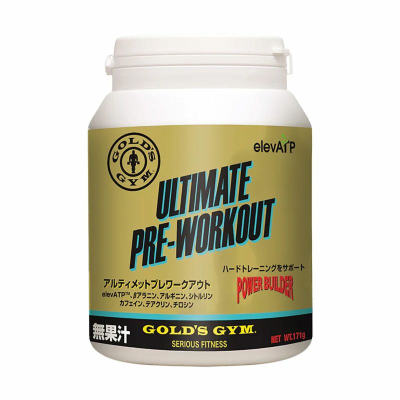 ゴールドジムGOLD'SGYMサプリメントダイエット健康アルティメットプレワークアウトF2700