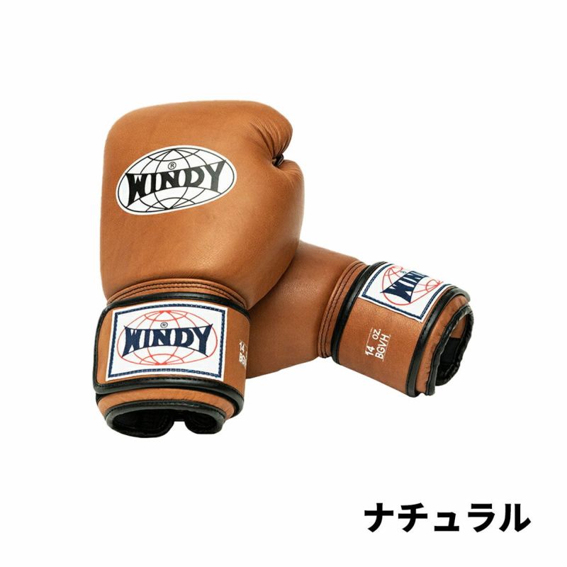 送料無料／ ウィンディ WINDY BGVH トレーニング グローブ