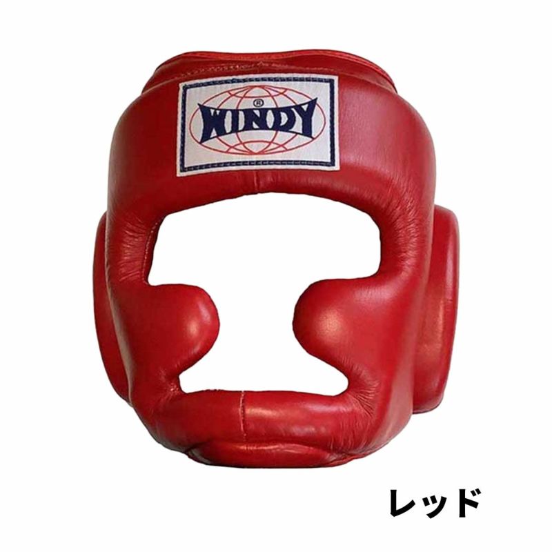 送料無料／ ウィンディ WINDY ヘッドガード スタンダードタイプ