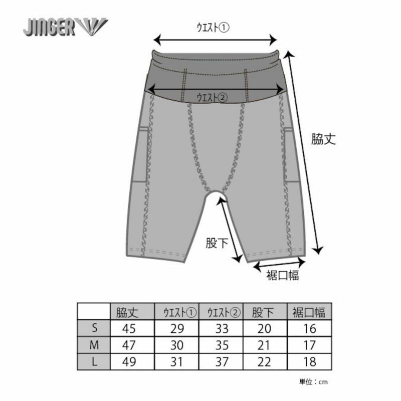 ジンガーJINGERランニングウェアボトムスショートハーフパンツ短パンランニングタイツJM-2042-NVYメンズ男性25SU春夏