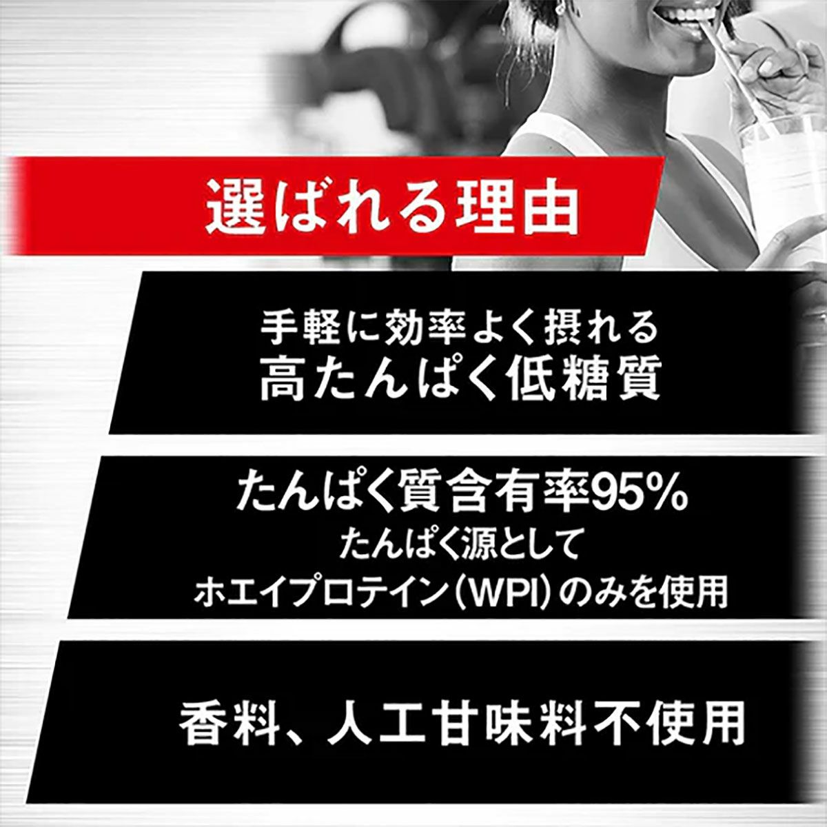 グリコGlicoサプリメントダイエット健康プロテインパワープロダクションホエイプロテインプレーン味680g76113