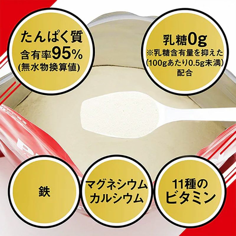 グリコGlicoサプリメントダイエット健康プロテインパワープロダクションホエイプロテインプレーン味680g76113