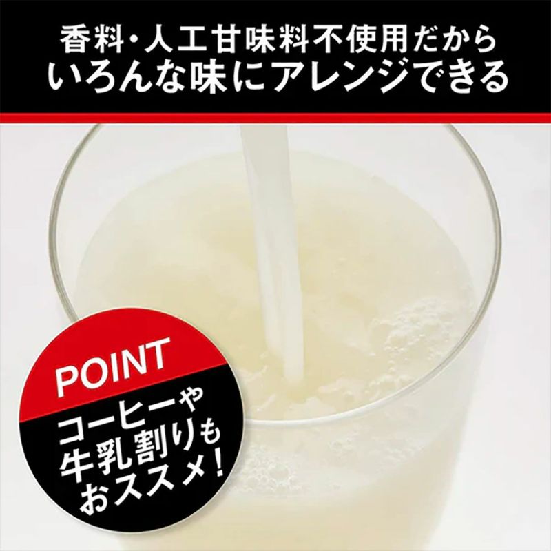 グリコGlicoサプリメントダイエット健康プロテインパワープロダクションホエイプロテインプレーン味680g76113