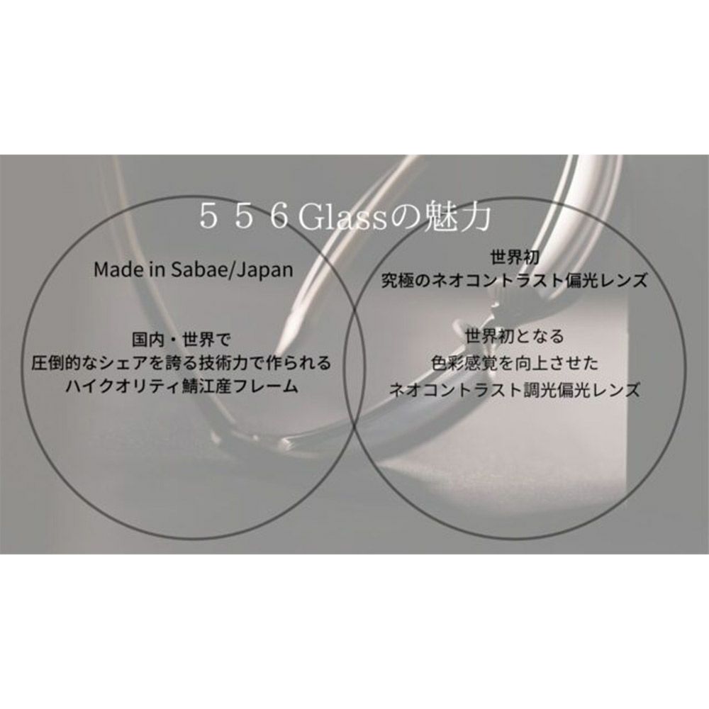 ココログラス556glassアウトドアカジュアルサングラスPULSE556PULSEメンズレディースユニセックス