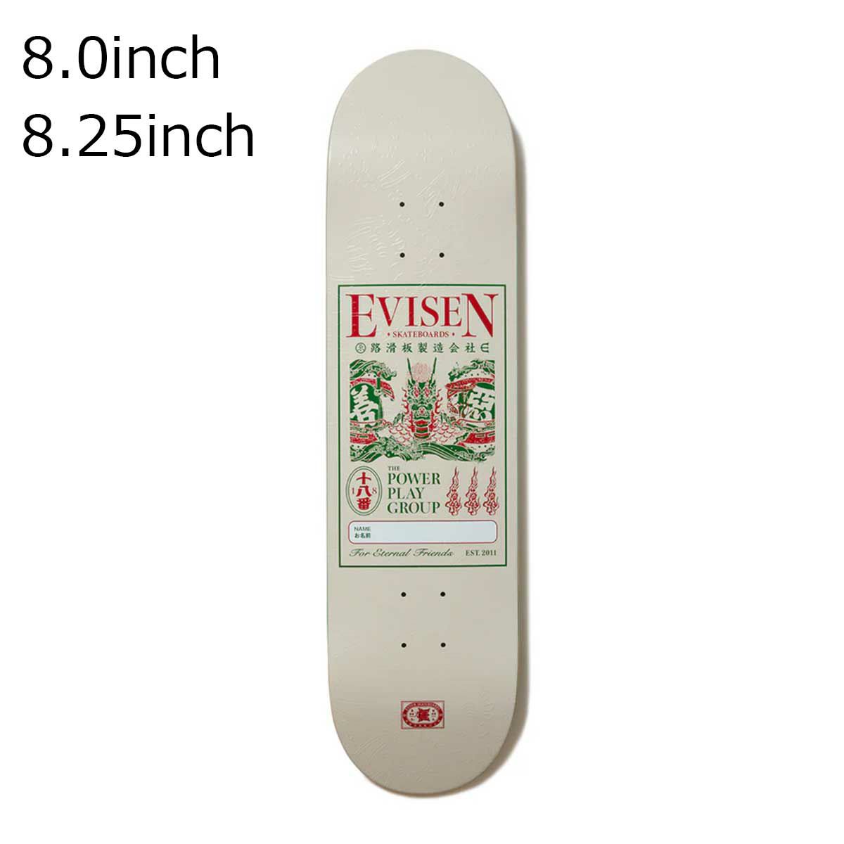 エビセンEVISENスケボースケートボードデッキ板DRAGONNAMETAG1EVI28-07