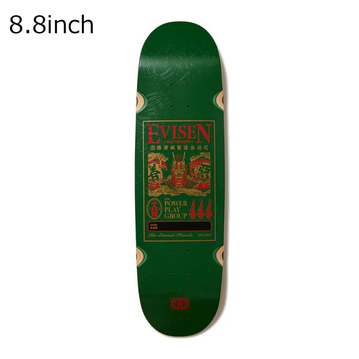 エビセンEVISENスケボースケートボードデッキ板DRAGONNAMETAG28.8EVI28-08