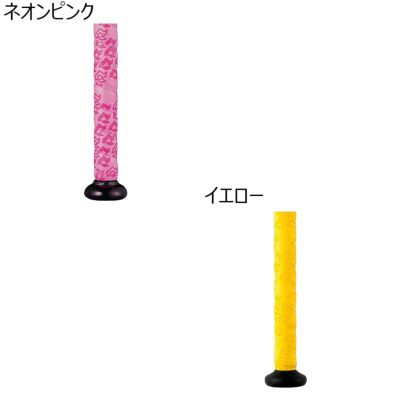 ディマリニDeMARINIベースボール野球ソフトボールアクセサリーリプレースグリップテープWB57457メンズレディースユニセックス25FA秋冬