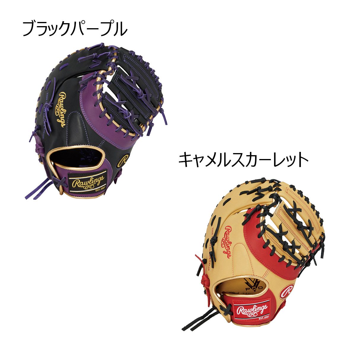 ローリングスRawlingsベースボール野球ソフトボールグラブミットグローブ軟式JRHYPERTECHCOLORSYNCファースト用GJ5FHTC3ACDSジュニアキッズ子ども男の子女の子25AF