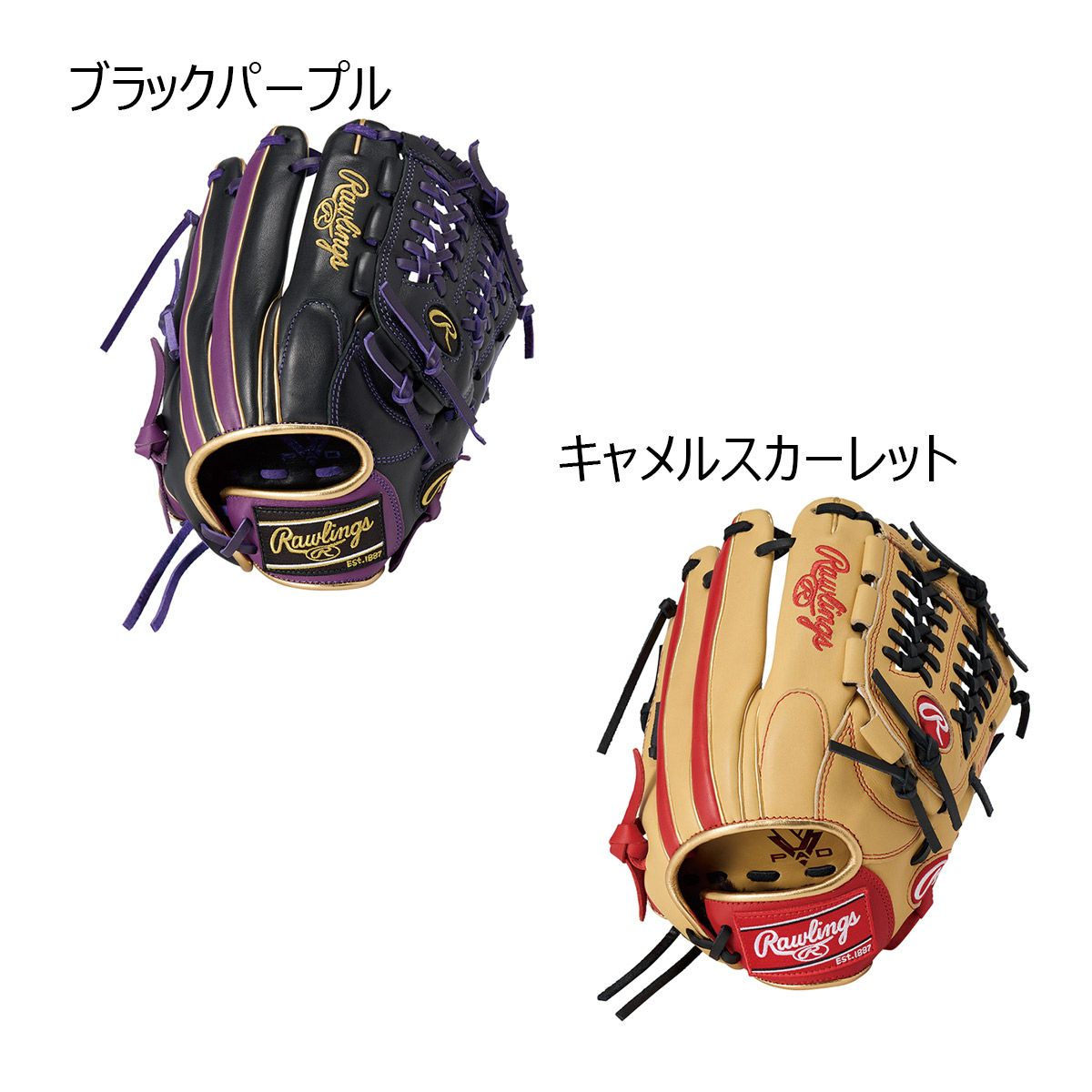 ローリングスRawlingsベースボール野球ソフトボールグラブミットグローブ軟式JRHYPERTECHCOLORSYNCオールラウンド用LサイズGJ5FHTCN6L1ジュニアキッズ子ども男の子女の子25AF