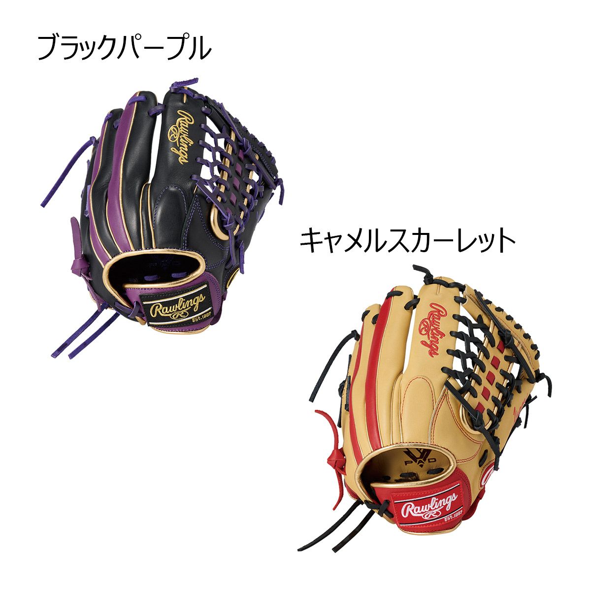 ローリングスRawlingsベースボール野球ソフトボールグラブミットグローブ軟式JRHYPERTECHCOLORSYNCオールラウンド用LサイズGJ5FHTCN8Lジュニアキッズ子ども男の子女の子25AF
