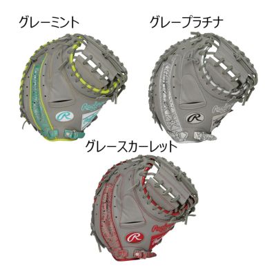 Rawlings(ローリングス) HOH GR2FHCCK4MG 軟式グラブ 軟式 HOH® PRO EXCEL Wizard #02 COLORS [内野手用] サイズ 11.5