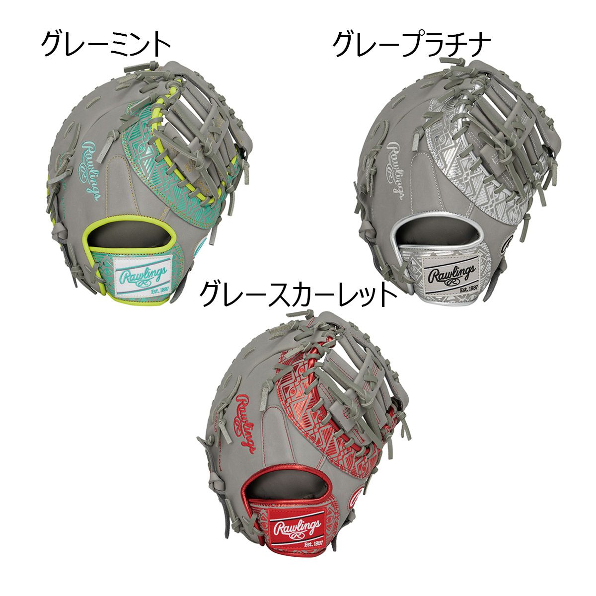 ローリングスRawlingsベースボール野球ソフトボールグラブミットグローブ軟式HOH(R)CLOUDMETALファースト用GR5FHCM53メンズレディースユニセックス25AF