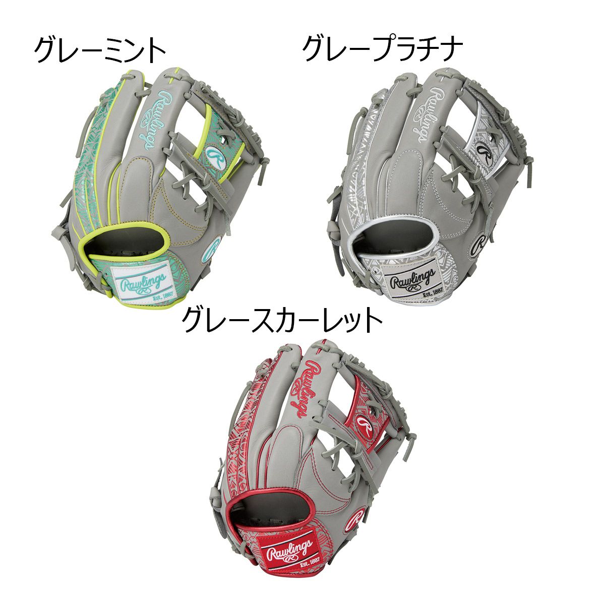 ローリングスRawlingsベースボール野球ソフトボールグラブミットグローブ軟式HOH(R)CLOUDMETAL内野手用GR5FHCN62メンズレディースユニセックス25AF