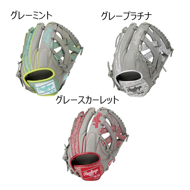 Rawlings 野球 軟式 グローブ ローリングス ベースボール 美品 ローリングス グローブ 大人 一般 軟式 HOH PRO EXCEL 内野手用