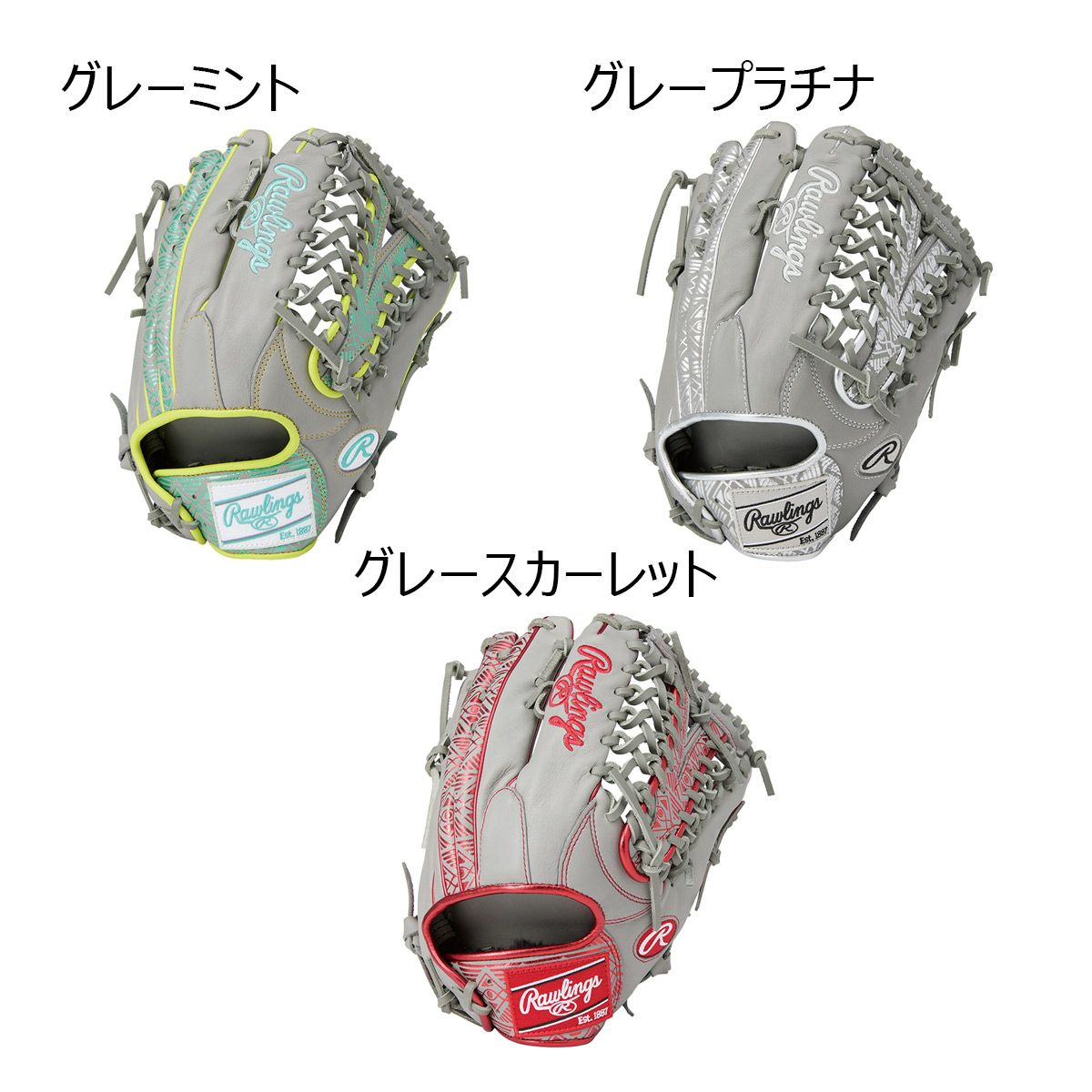 ローリングスRawlingsベースボール野球ソフトボールグラブミットグローブ軟式HOH(R)CLOUDMETAL外野手用GR5FHCY70メンズレディースユニセックス25AF