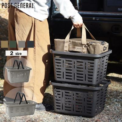 ポストジェネラル POST GENERAL PG ヘビーデューティーバスケット